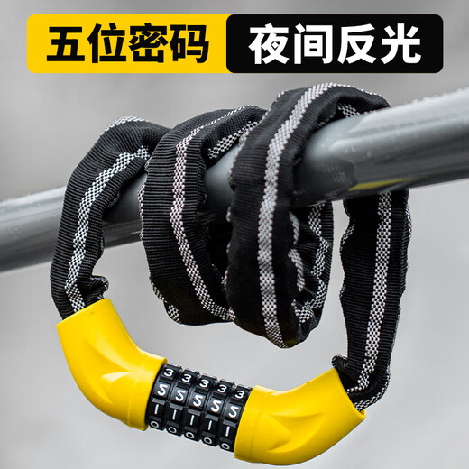 EROADE bicycle lock 5-digit password chain lock mountain bike motorcycle battery car anti-theft lock riding accessories