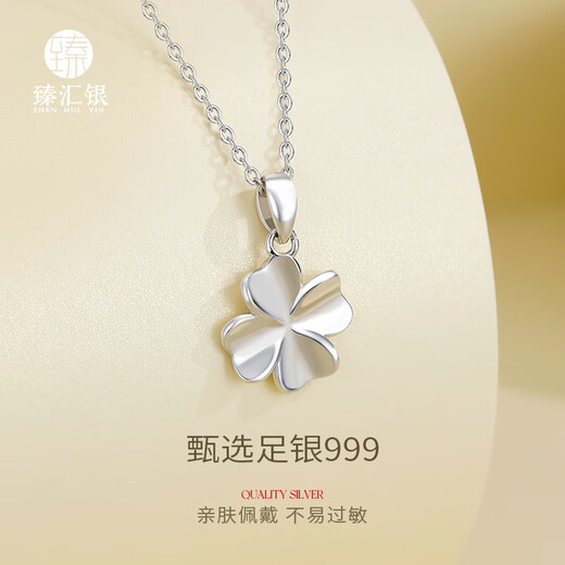 Zhenhui Silver 999 pure silver necklace women's four-leaf clover pendant clavicle chain fashion jewelry birthday gift for girlfriend and wife