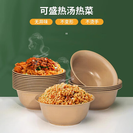 Shenfu disposable tableware set, biodegradable four-piece tableware set, tableware, cups, spoons, bone plates, household thickened rice husk original color dinner bowls, 50 pieces in bulk