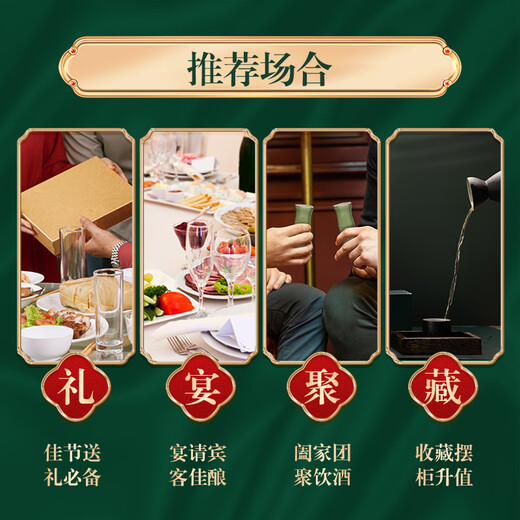 Bamboo leaf green wine dew wine shepherd's bamboo 45 degrees 475mL*6 bottles full box Shanxi Xinghua Village Fenjiu