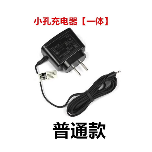 适用于老式诺基亚充电器大头小头1110 3100 2610 1050直充手机壳 小孔充电器一体 安全防爆