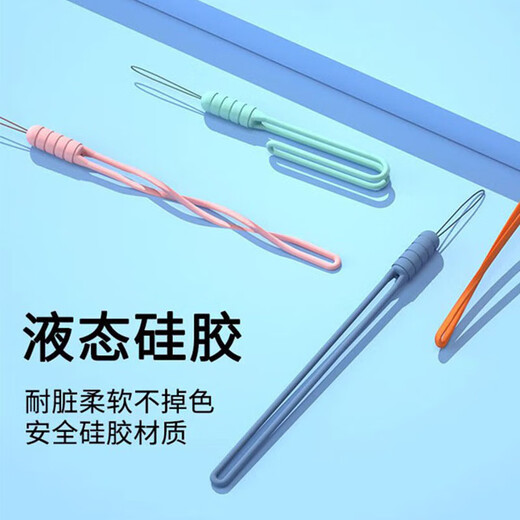 手机挂绳短款手腕防丢绳防摔吊绳腕带手拎液态硅胶防水易清洗手机挂饰 【颜色随机发货】 【四个装】