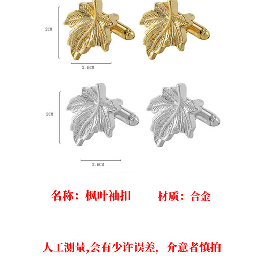 Gemelos de hojas de arce doradas bellamente hechos, broche de camisa francesa, accesorios para abrigos de traje de hombre, gemelos de cuello, camisa, puños ligeros de lujo, un par de hojas de arce doradas