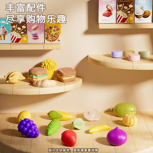 奥智嘉购物车玩具女孩过家家厨房手推车水果切切乐3-6岁六一儿童节礼物