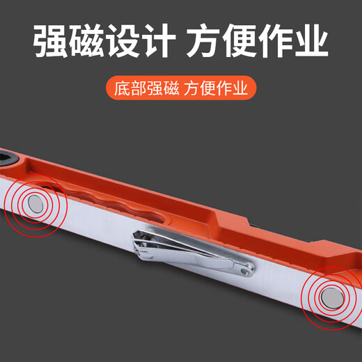 Level High Precision Industrial Grade Solid Cast Aluminum Level Strong Magnetic Reliance Ruler Anti-fall Measuring Rule 245mm Industrial Grade Solid Cast Aluminum Upgraded Strong Magnetic Version