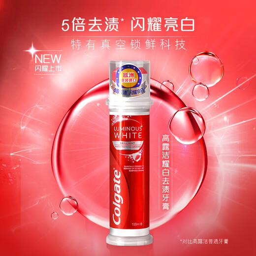 
Colgate imported from Europe, Yaobai stain removal + excellent anti-cause + plaque deep cleaning toothpaste 3 combination upright pressing type