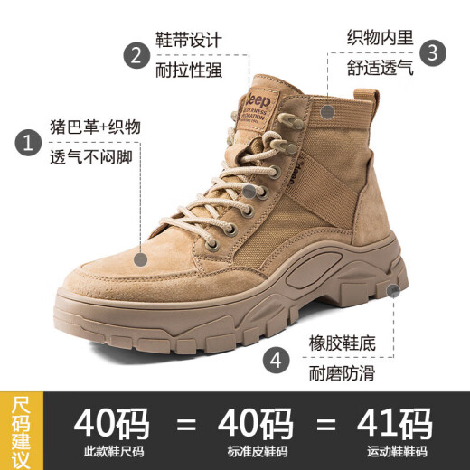 Zapatos de jeepjeep para hombres botas martin top zapatos para hombres zapatos de senderismo transpirables botas desérticas para hombres zapatos de trabajo al aire libre