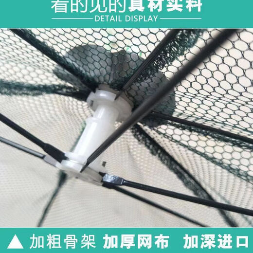 Fish net, ground net cage, ground dragon does not come out, only enters the fishing artifact eel mud n loach lobster fishing net cage, umbrella cage, fishing net, bold and thickened 10 holes + accessories