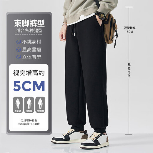 Warrior Casual Pants Men's Spring and Autumn Heavyweight Breathable Loose Pants Men's New Drapey Skin-Friendly Leg-bound Knitted Sports Pants