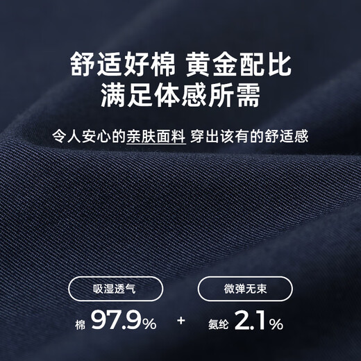 七匹狼【凉感且舒弹】休闲裤男士夏季冷感棉薄款凉爽舒适商务直筒长裤子 701(卡其) 34 A175/86A