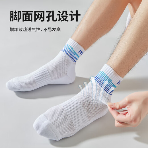 TAAN泰昂男款加厚毛巾底中筒羽毛球袜子T513混色3双装