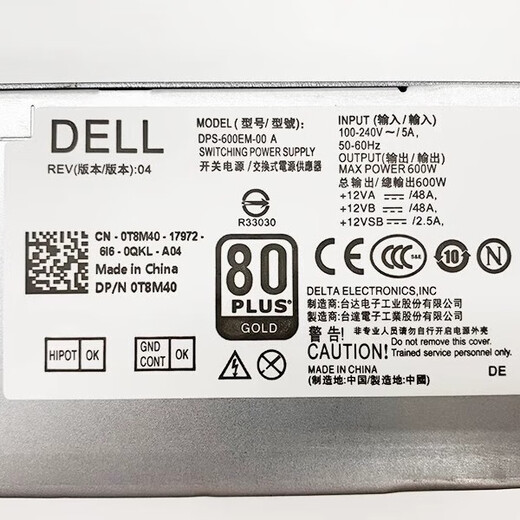Dell Dell XPS5880 3880 3681 3690 3890 7080 8940 7090MT power supply 600W Dell 6Pin+Dual 4Pin(600w)