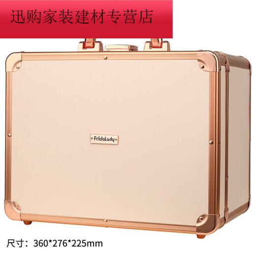 Famanmei cosmetic case, home cosmetic case, cosmetic bag, household European style portable cosmetic case, portable makeup artist portable multi-functional [light luxury] cosmetic case