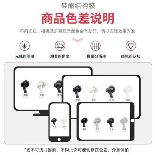 讯唐995中性硅酮结构胶 门窗专用玻璃胶密封胶填缝胶防水幕外墙耐候胶 【幕墙阳光房屋顶】9900瓷白/支 【买10支送胶枪1把】