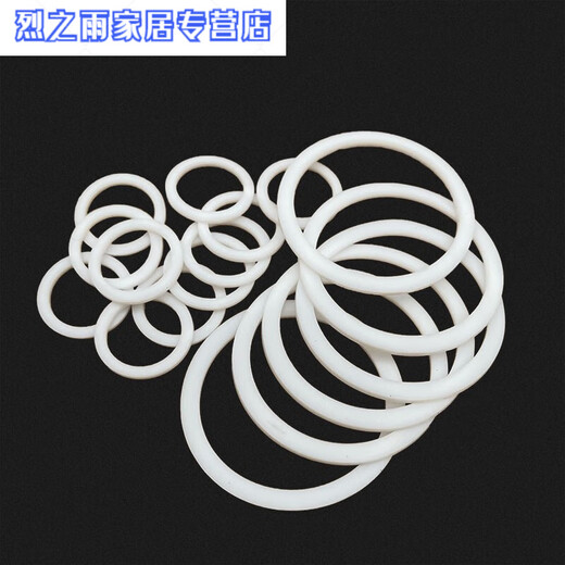 PTFE polytetrafluoroethylene pad cylinder seal ring PTFE pad auxiliary pad 45*36*1 point 55 pieces