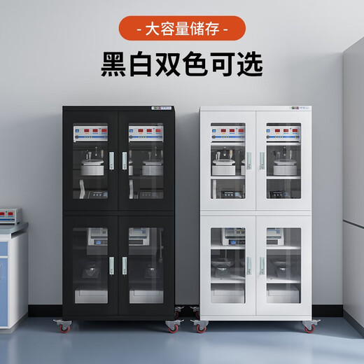 Yulonggui Industrial Electronic Feuchtigkeitssicheres Schrank Feuchtigkeitsdichtes Kasten-IC-Präzisionskomponenten Entfeuchtung Trockenbox Entfeuchtung Stickstoffschrank schwarz [Feuchtigkeitskontrolle 1-60] Stickstoffschrank 728l