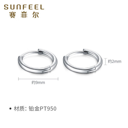 Safir platinum earrings PT950 white gold plain small earrings classic aperture earrings one pair about 1.5 grams