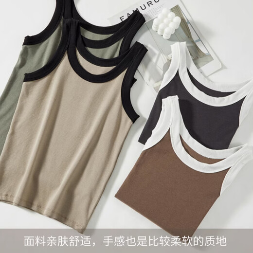 浪莎吊带背心女内搭夏季可外穿遮副乳无袖撞色螺纹打底衫