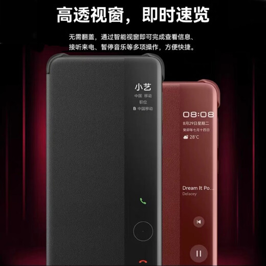 
Huawei Mate60RS Porsche Extraordinary Master Mobile Case Original Genuine Smart Window Flip Model Protection Case Fully Included Black-Flip Model-(Original Box Packaging Anti-Counterfeiting Inspection) Huawei Mate60 RS Porsche Design
