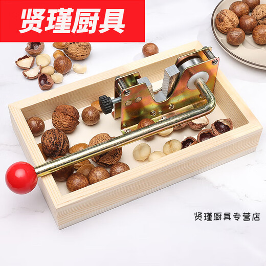 Shantou Lincun ZQ open nut walnut macadamia nut fresh raw macadamia nut clip shell opener fruit opener clip old model cannot adjust the size of the large box