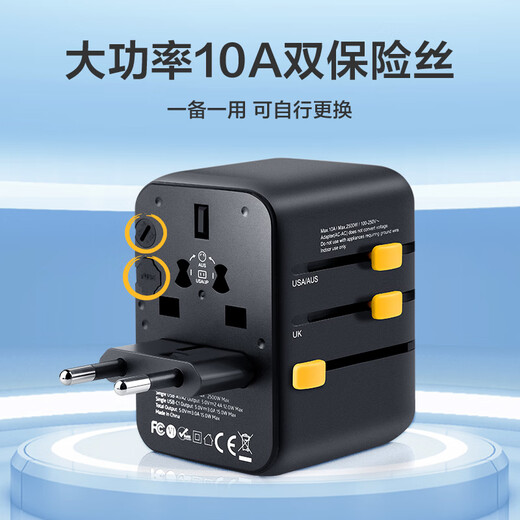 Jingxuan Jingdong's own brand overseas conversion plug and socket/international travel/study abroad converter/British standard European standard American standard Australian standard Hong Kong conversion plug can be used in Hong Kong version switch