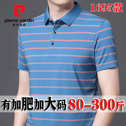 皮尔卡丹高档100%纯棉肥佬大肚短袖t恤男加肥加大码商务条纹Polo体恤衫夏 红色 1695款 175/88A 125-140斤