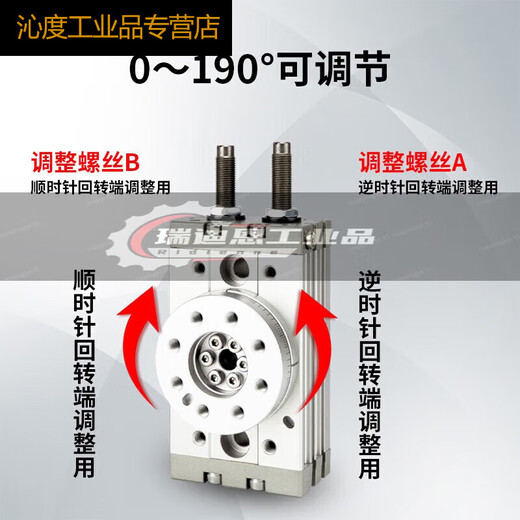 型气动HRQ90度180度摆动旋转气缸MSQB10A20A30A10R20R30RQ1SN6627 MSQB-10A