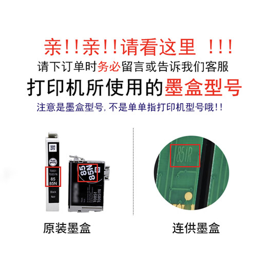 
EPSON R330 R230 1390 R270 290 T50 T60 Printing Ink Cartridge Connection Supply T50/270/290 Classic Model