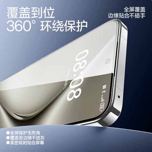 闪魔（SmartDevil）适用于华为Pura70钢化膜 p70手机膜9D全屏覆盖 高清无白边防指纹无尘盒秒贴防摔保护膜