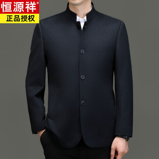 Chaqueta de lana hengyuanxiang otoño y lana de invierno zhongshan