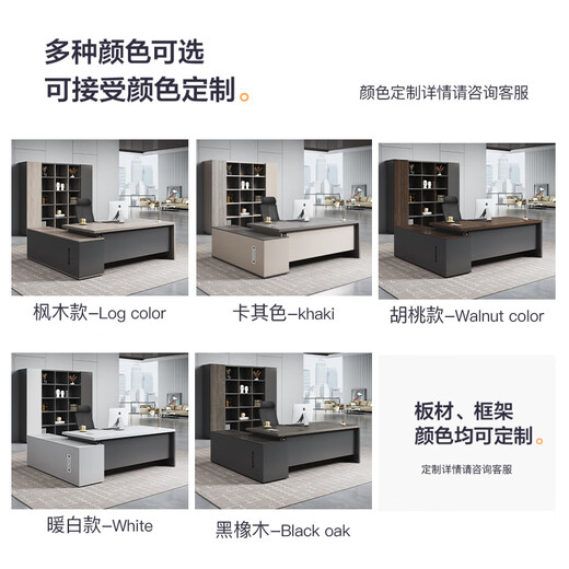 Chuangsheng Boss Desk President Desk Office Simple Modern Executive Desk Manager Desk Supervisor Desk Single Desk and Chair Combination