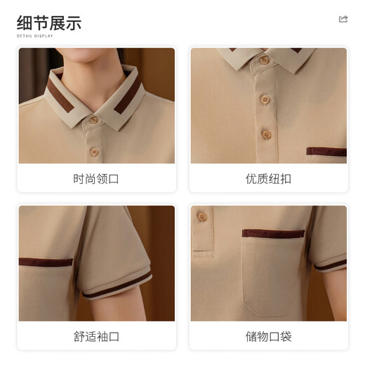 Beiluo Bing Silk Cleaning Workwear Short Sleeve Customized Summer Property Room Hospital Hotel Housekeeping Aunt Summer Printing Logo [Cool] MSHJ-9905 Cleaning Clothes Beige 2XL