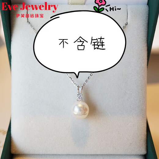 Pearl necklace 18k gold natural freshwater pendant single 18K gold exquisite white gold pearl pendant with K gold chain 10-11mmx45cm