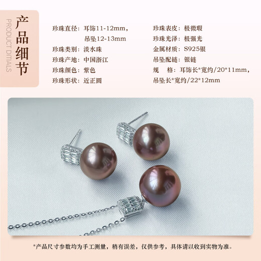 Pearl Queen Mother's Day gift purple freshwater pearl S925 silver clavicle chain 12-13mm single pendant