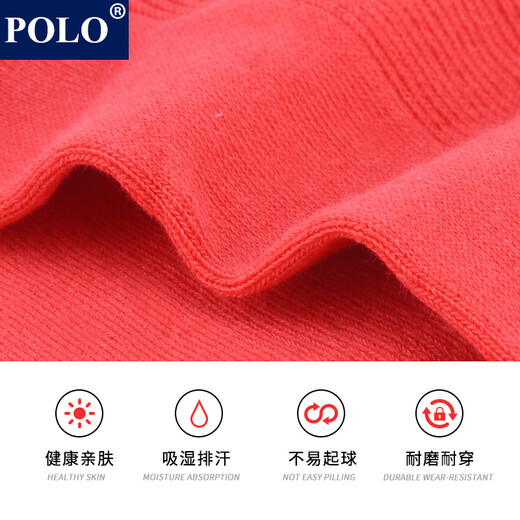
POLO women's New Year festive red socks mid-tube socks 6 pairs, autumn and winter, lucky wedding, zodiac year, step on the little girl's red socks, six pairs of red [model 683] 6 pairs, one size, size 36-39 suitable shoes