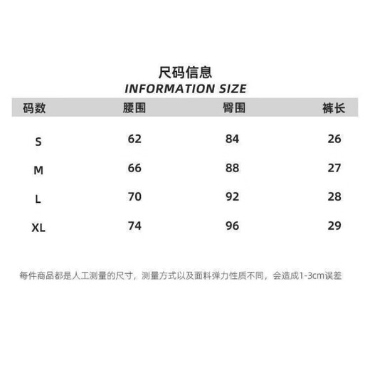 Xia Yuyao small white high waisted slim denim shorts for women in summer slim and versatile straight hot pants for hot girls ins trend white M 95-105