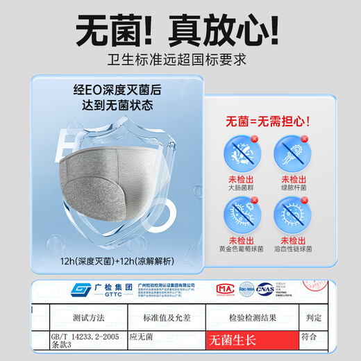 Freego disposable underwear men's triangle pure cotton sterilized travel and business trip no-wash daily disposable portable independent pack 10 pieces 2XL