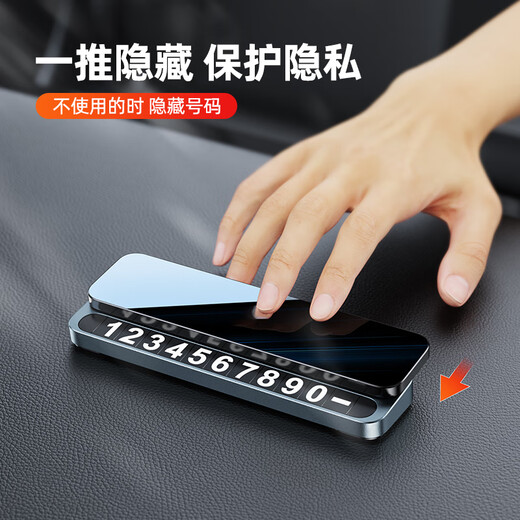 Numéro de téléphone de la voiture Wuji Numéro double voiture Parking Temporaire Numéro Numéro Numéro Numéro Numéro Numéro de voiture Carnet de voiture High-Und Creative Ornement Plaque d'immatriculation Nio et5es6es8et7ec679