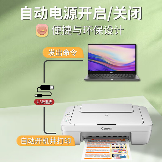 Canon MG2580WH print, copy and scan all-in-one inkjet color printer for home photos, students and offices with refillable ink. Package 2 2580 black color continuous ink refill + 4 bottles of black color ink recommended