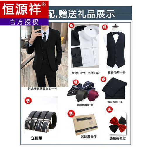 恒源祥西服套装男士韩版休闲商务正装外套修身伴郎新郎结婚礼服免烫西装 两扣黑色【单件西服外套】 XS (70~85斤)