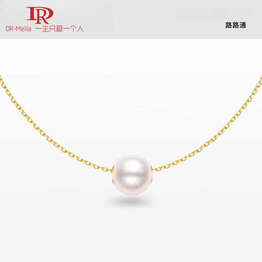 MHFDOakoya Seawater Pearl Passepartout Necklace Hesheng 18K Gold Perfect Round Highlight Akoya Natural Gold Color 8.5-9mm Freshwater Pearl Commuting Edition