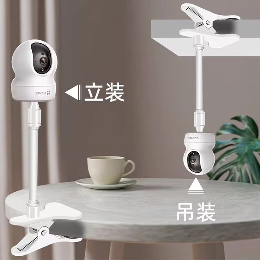 Yingqian is suitable for Xiaomi camera bracket without punching 4/2/3/3pro pan/tilt/c300/c500/c700/720p monitoring clip bracket cabinet crib side-mounted hoisting