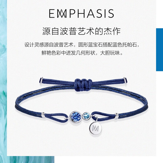 EMPHASIS shape 18K gold sapphire bracelet Klein blue bracelet for women 91302B white 18k gold 21 cm