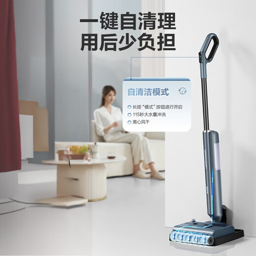 苏泊尔（SUPOR）洗地机洗拖一体全自动拖地机无线扫地机电动拖把智能洗涤机厨房客厅卧室 【咨询客服有惊喜】K2