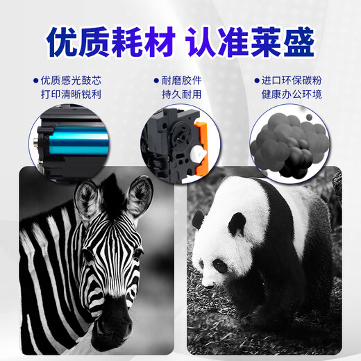 Cartouche de toner Laisheng CB436A adaptée à la cartouche de toner à puce HP LJ-P1505 M1120 M1522 Cartouche d'encre Canon LBP-3250 version standard 2000 pages - Impression HD