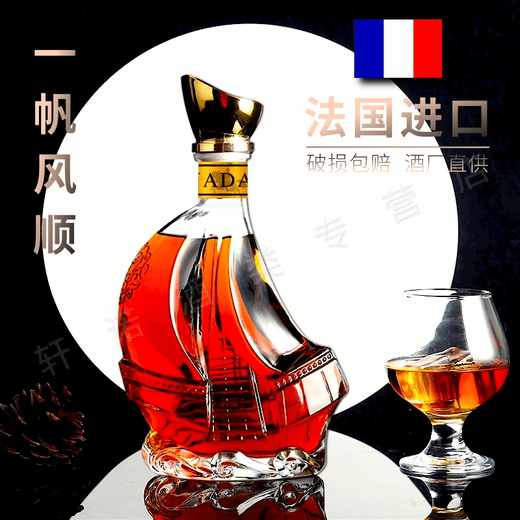 
Louis Nai Daxuan French original wine imported brandy XO foreign wine imported 40 degree spirits 700ML bar KTV party pack 700mL 2 bottles drink package/party enough