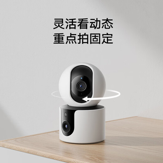 小米智能摄像机C500双摄版双400W像素家用360度全景摄像头红外夜视手机远程室内监控器 小米C500双摄版 +128G内存卡 摄像机