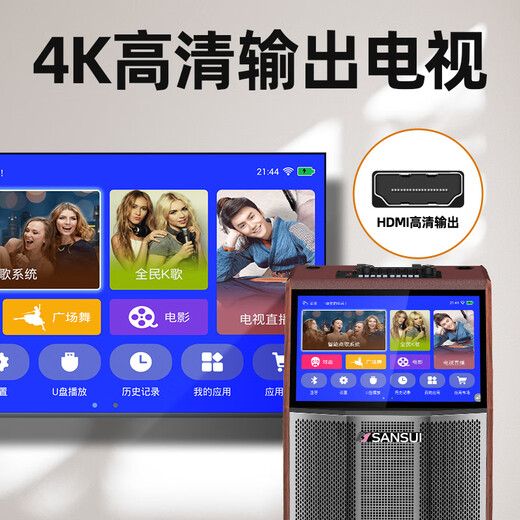 SANSUI square dance audio with display screen outdoor audio karaoke special stage-level trolley speaker high-power karaoke sound card all-in-one home KTV audio set 22-inch screen 15-inch bass + dual 8-inch midrange + 500G