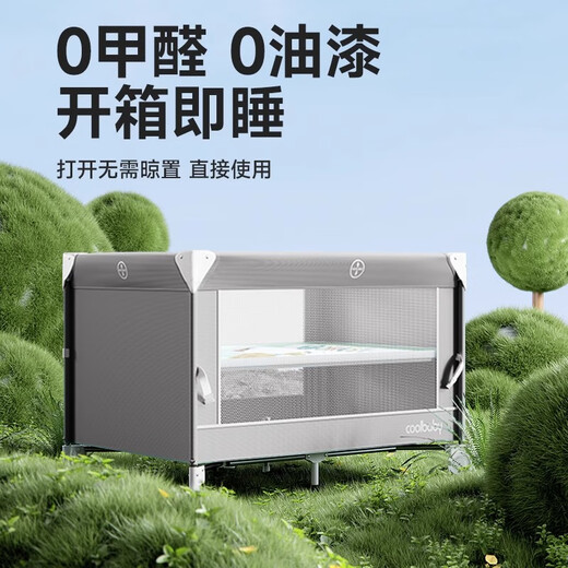 酷豆丁coolbaby婴儿床可移动折叠拼接床游戏床多功能尿布台新生儿床边床 冬雪灰尊贵（豪华款+椰棕床垫）