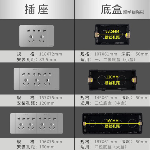 德力西（DELIXI）118型开关插座面板拼装大板CD691星辉银十五孔墙壁插座 118型十孔